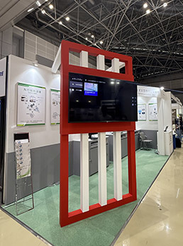 2025知財・情報フェア＆コンファレンス